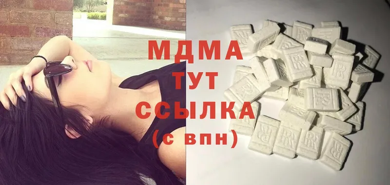 купить   Большой Камень  MDMA Molly 